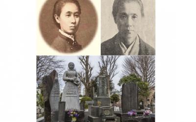 Ginko Ogino, la primera mujer médica del Japón - Cátedra - El Diario de Salud